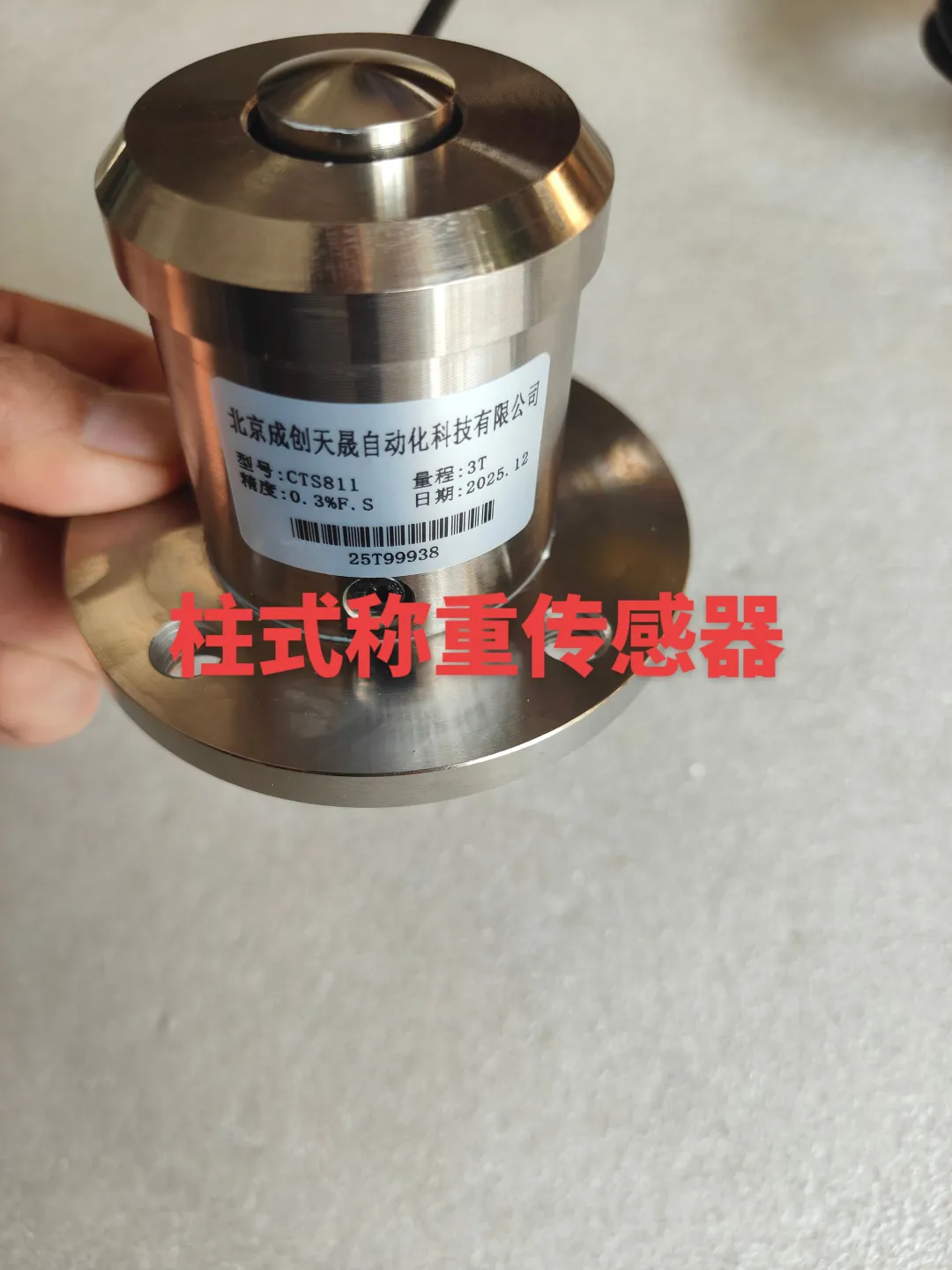 扭力传感器、扭力仪表、扭力表、扭力变送器