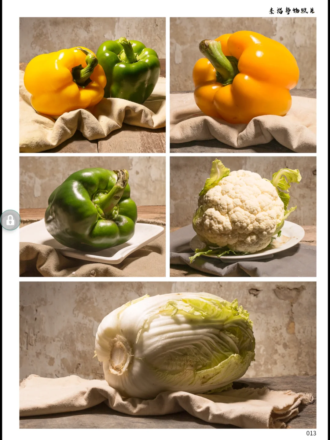 静物蔬果10‖这些应该是最好看的蔬果集合了