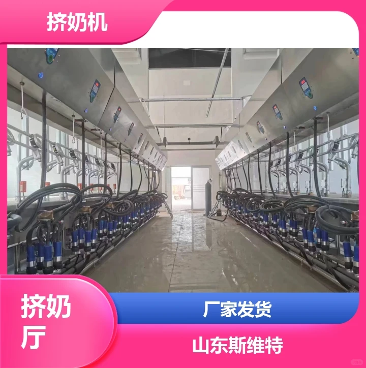 内江奶牛挤奶器配件