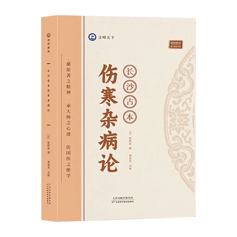 中国古人十大生存手段