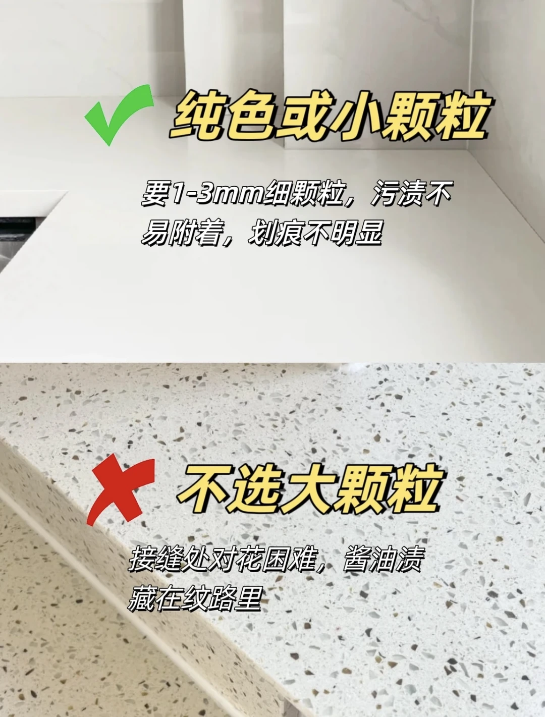 低价石英石陷阱？源头工厂揭秘❗️