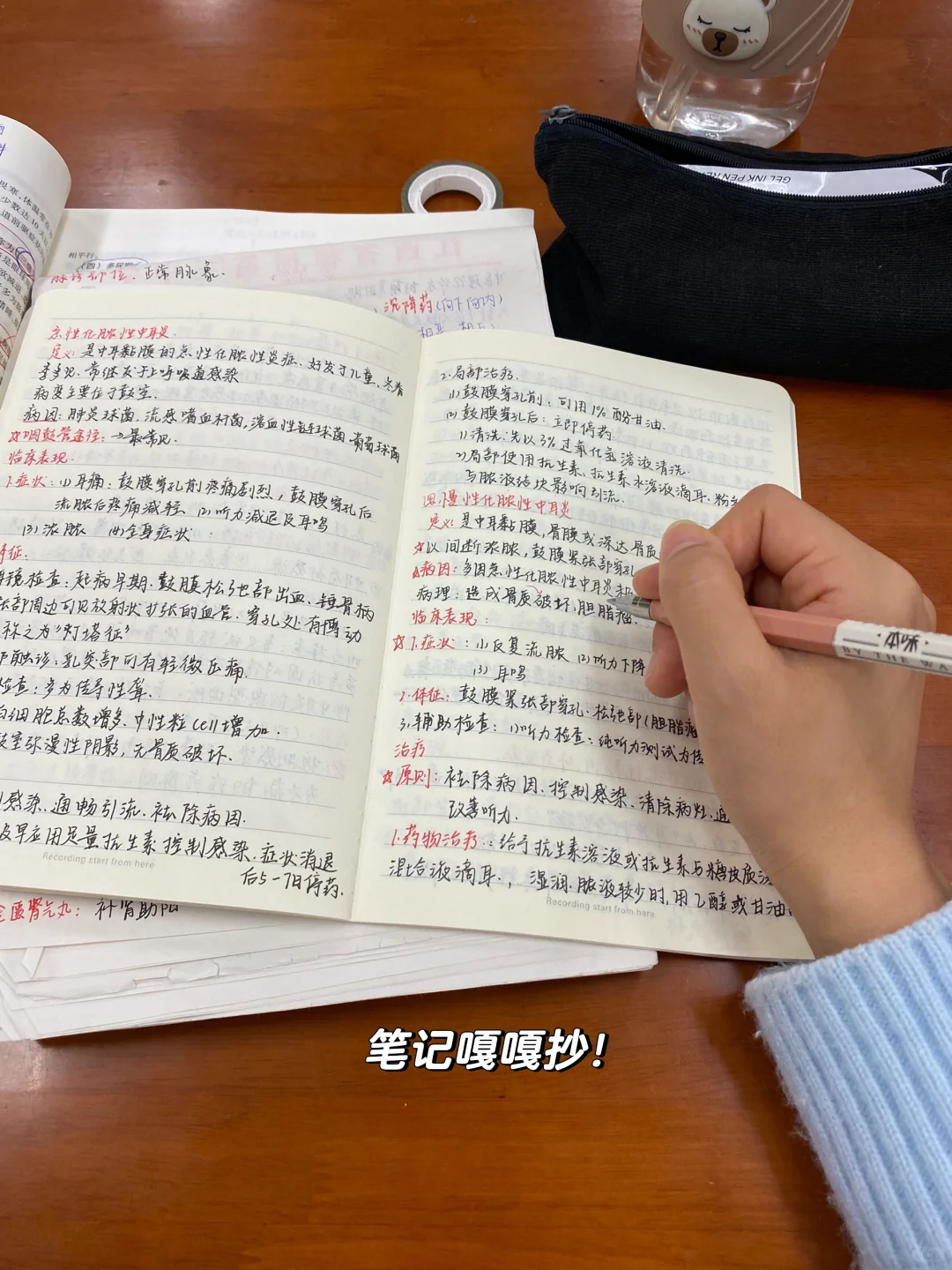 医学生｜考试月姐在图书馆猛学一整天！爽！！