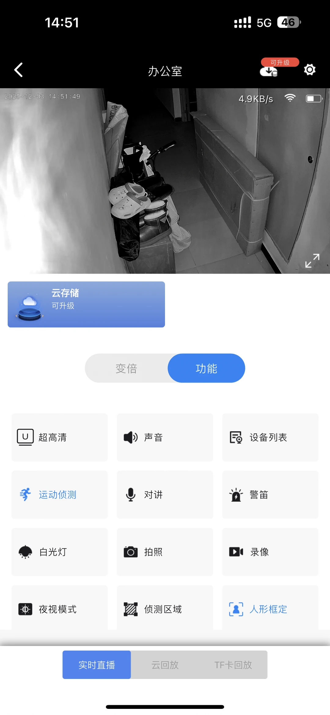 亲测，这个摄像头把安全感直接拉满