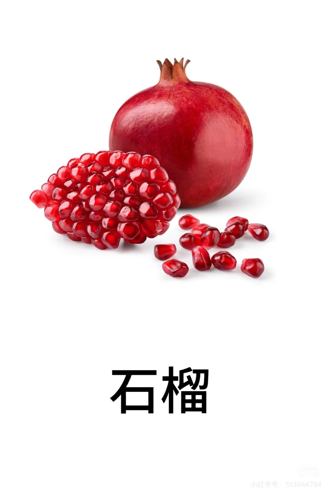 认识水果