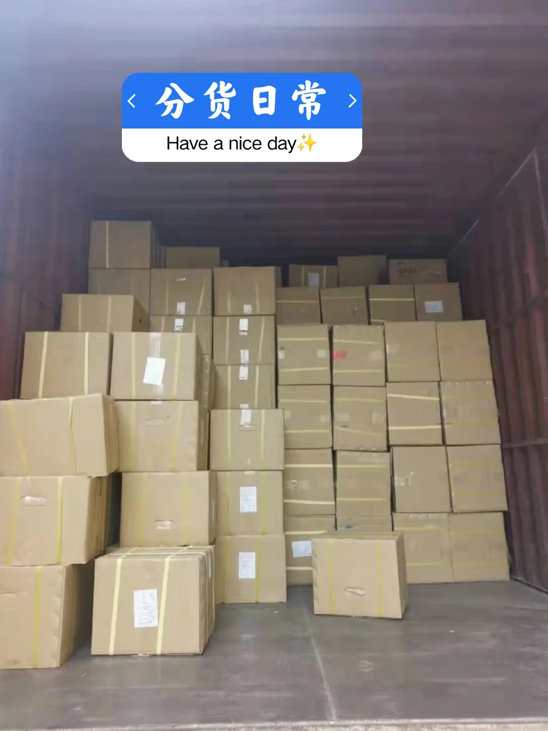 行情好，有货才是最大的底气