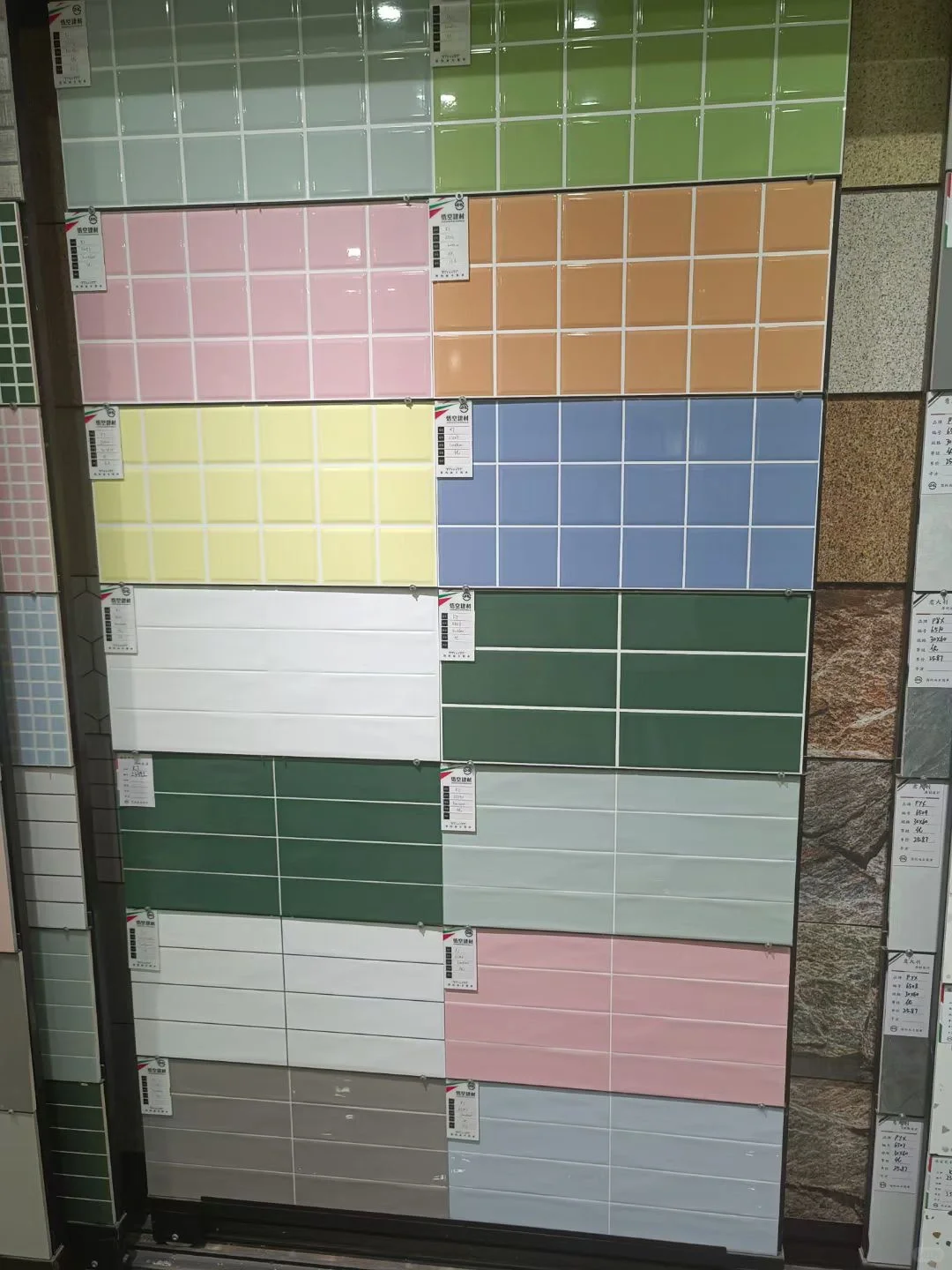 家居建材瓷砖批发