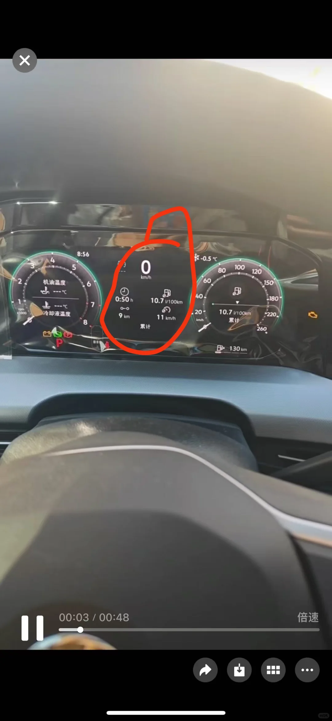 高尔夫8.5代，仪表盘两点圈之间不显示总里程