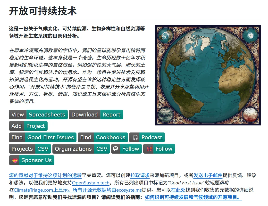 分享一个可再生能源领域超齐全的开源库