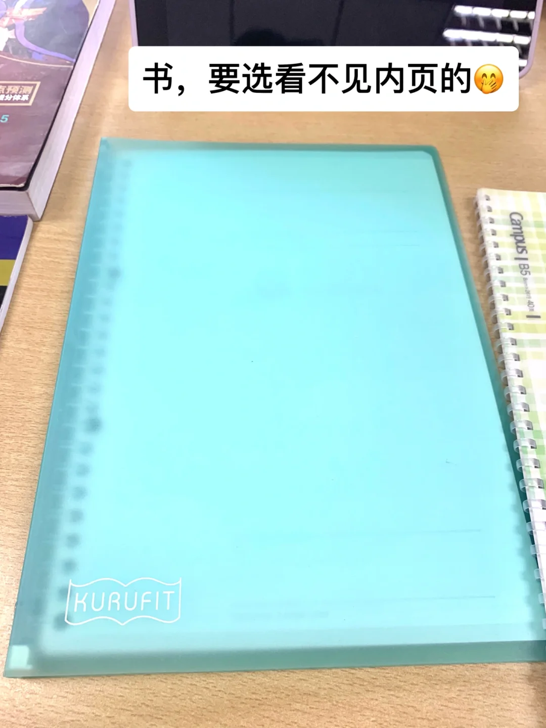 姐5:50起床｜在图书馆学一种偷感很重的习