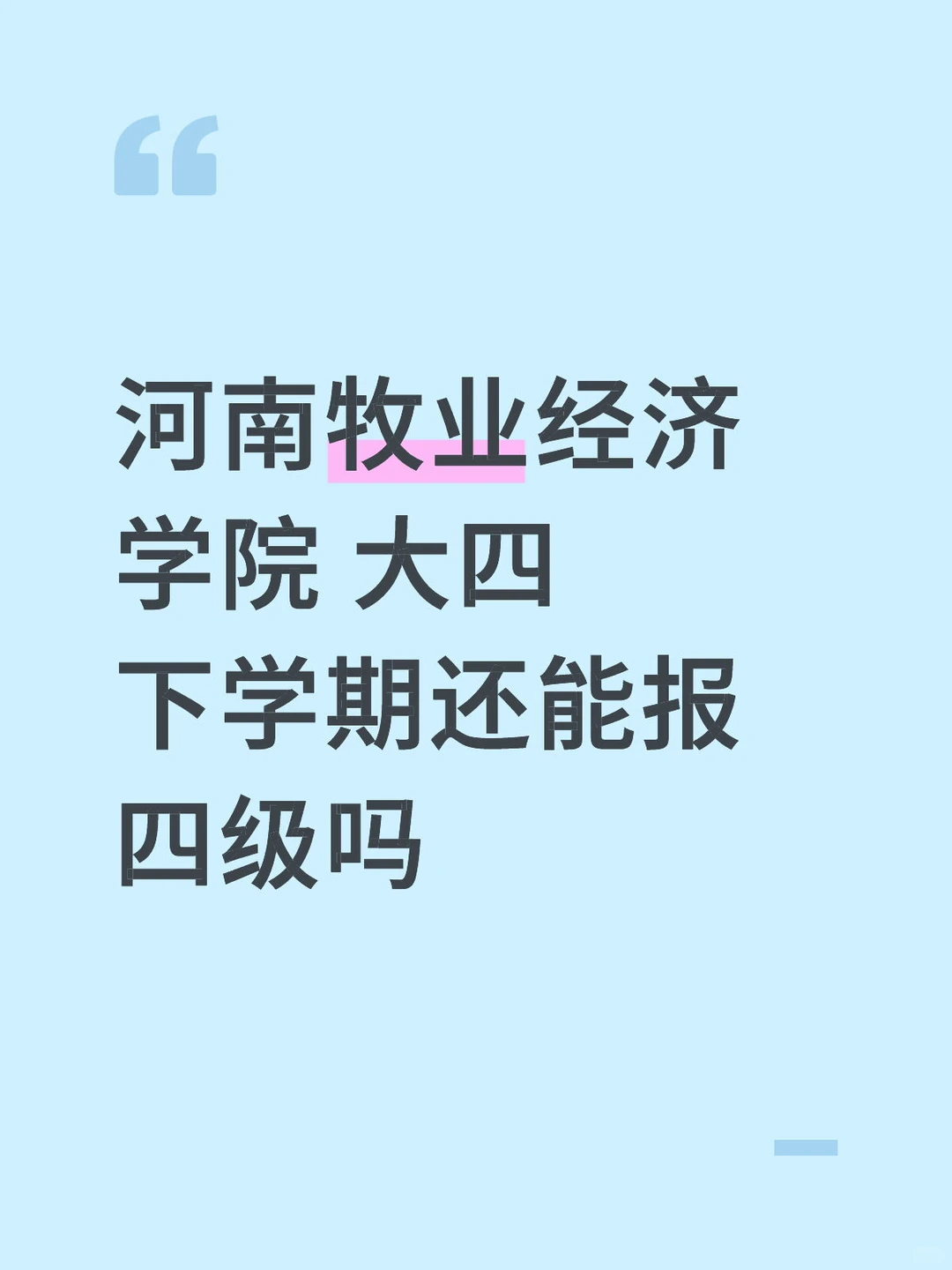 求助求助 求求求