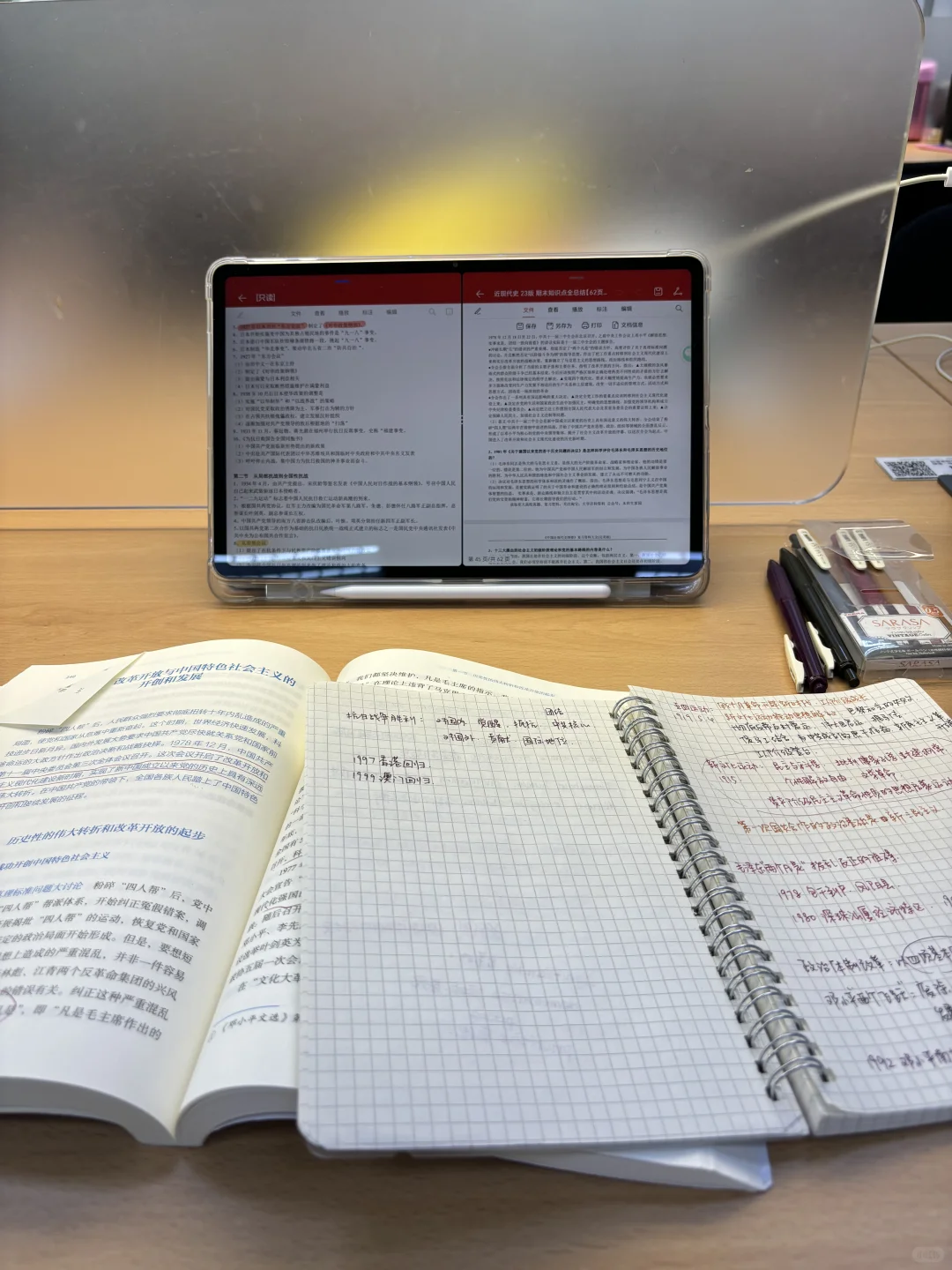 第一次在首师大图书馆自习?