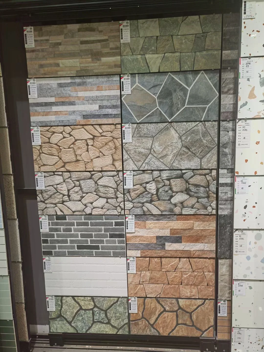 家居建材瓷砖批发