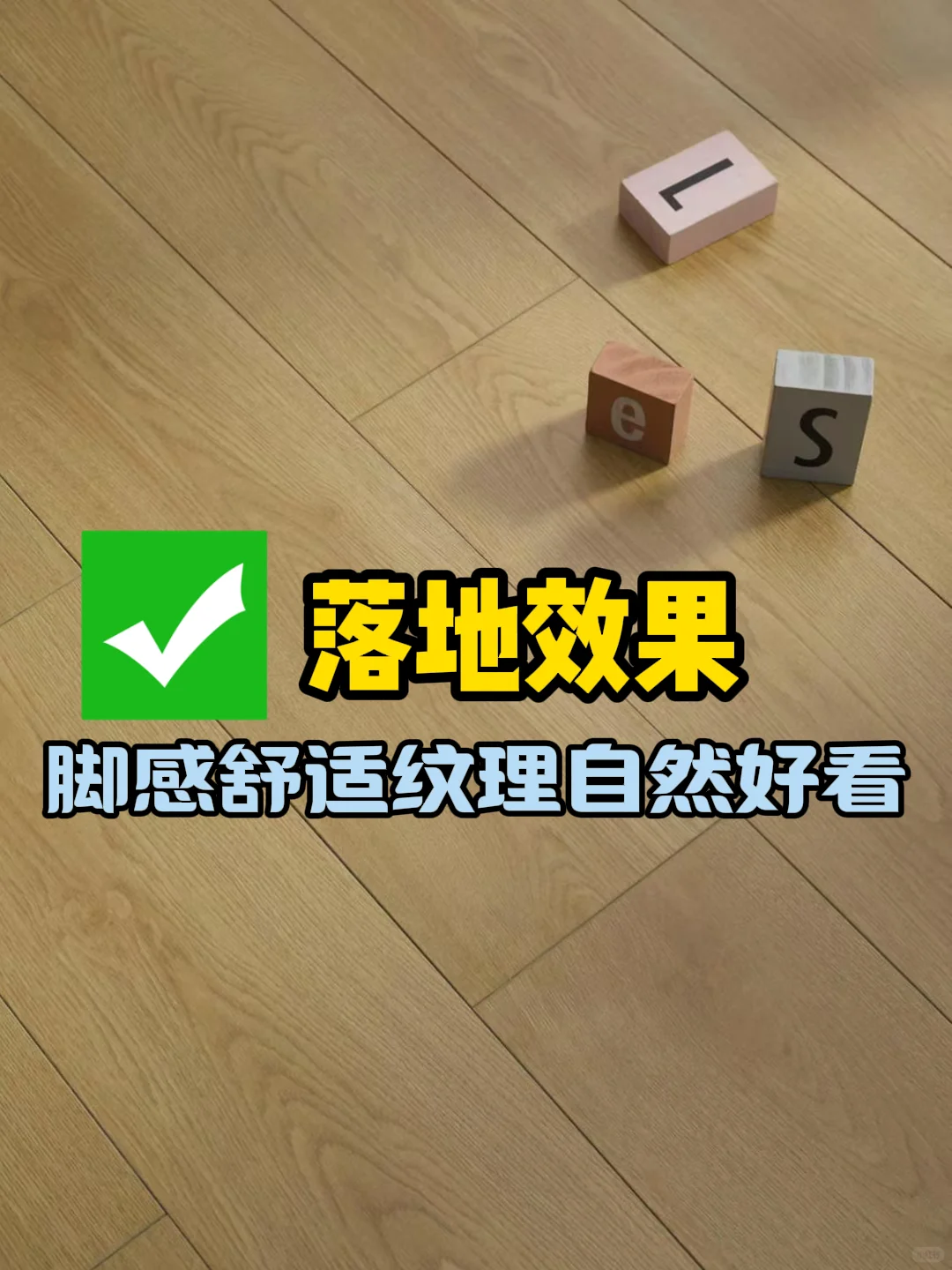 成都本地人私藏的地板源头批发厂家找到了!