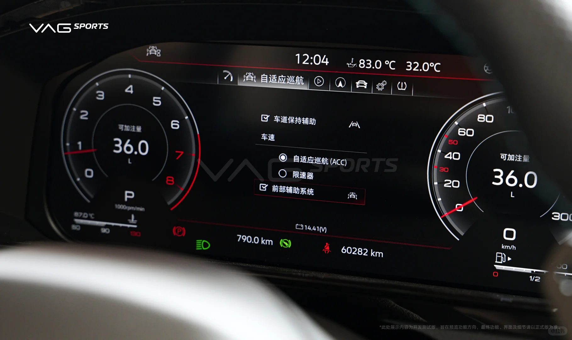 MQB新仪表来啦～