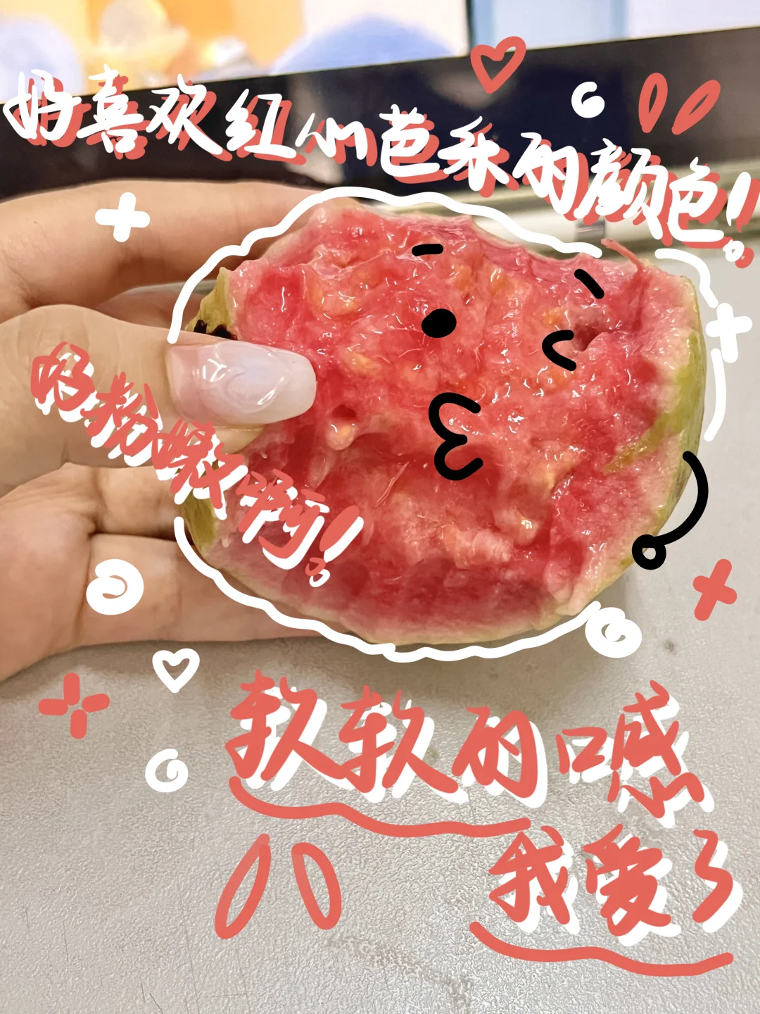 土のplog｜?夏天的水果是来报恩的吧?