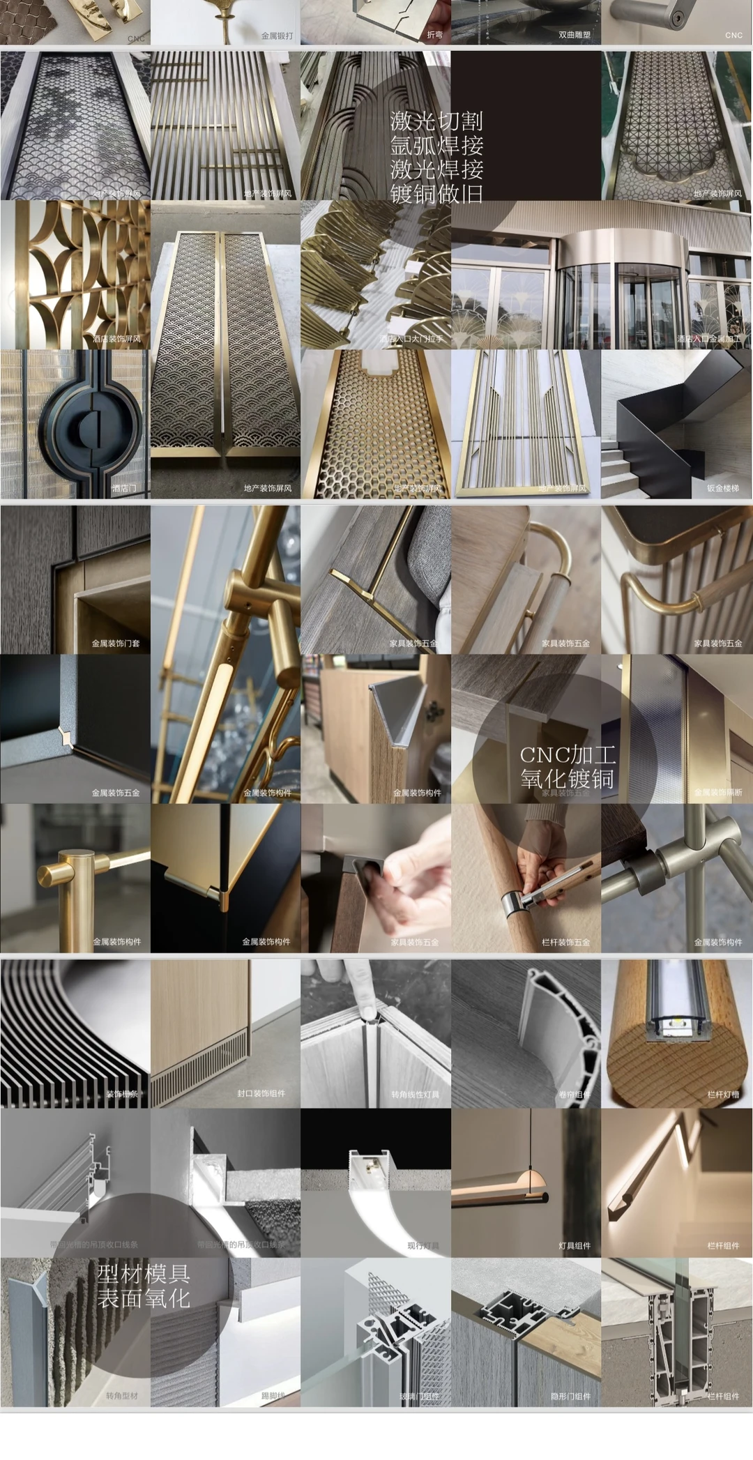 金属加工，标识生产，定制加工