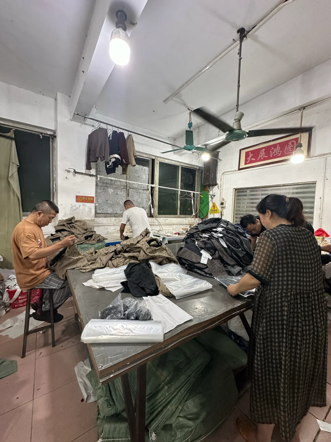 认真开服装厂的10年