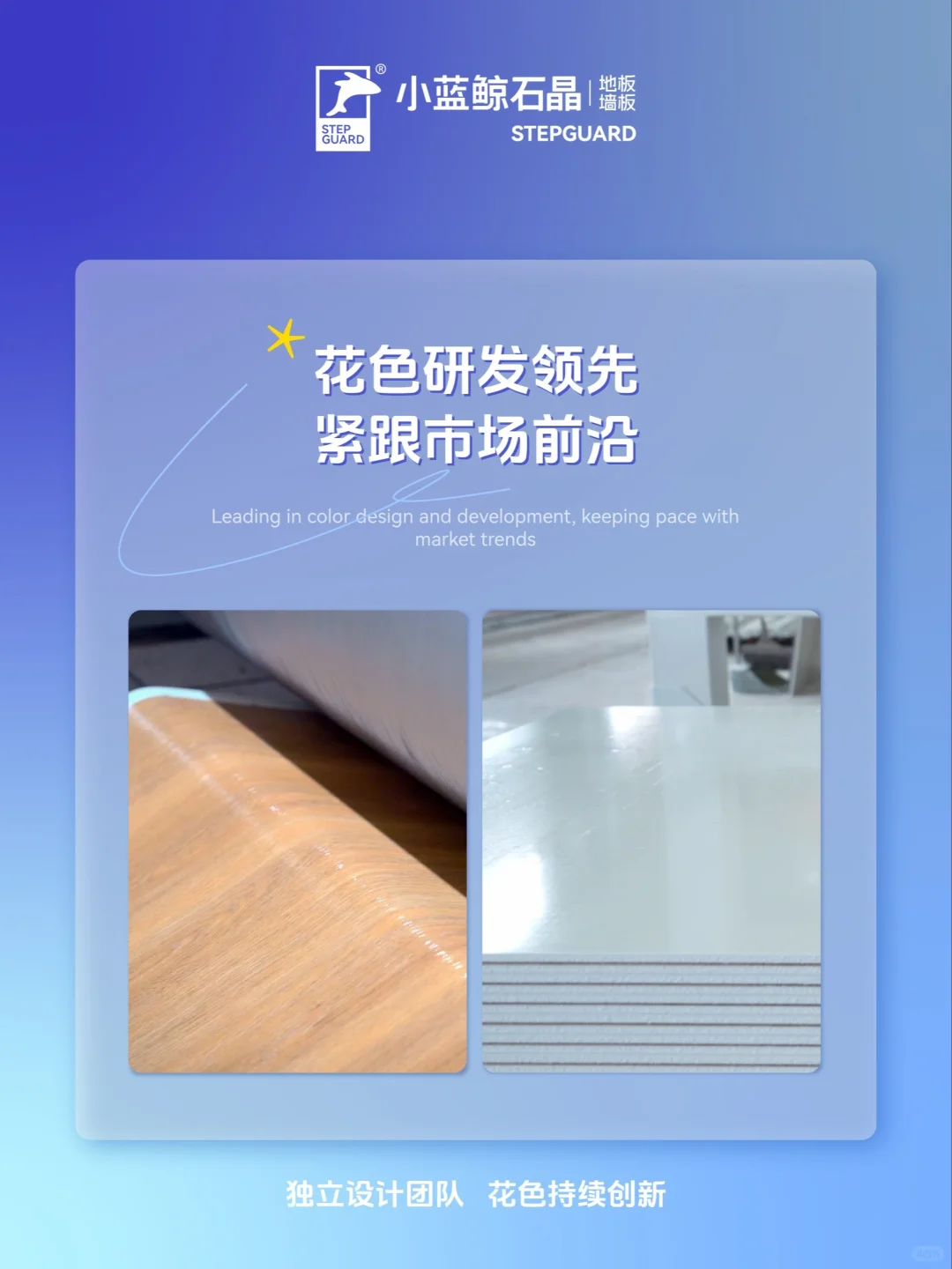 小蓝鲸石晶源头工厂｜全渠道合作开放?️