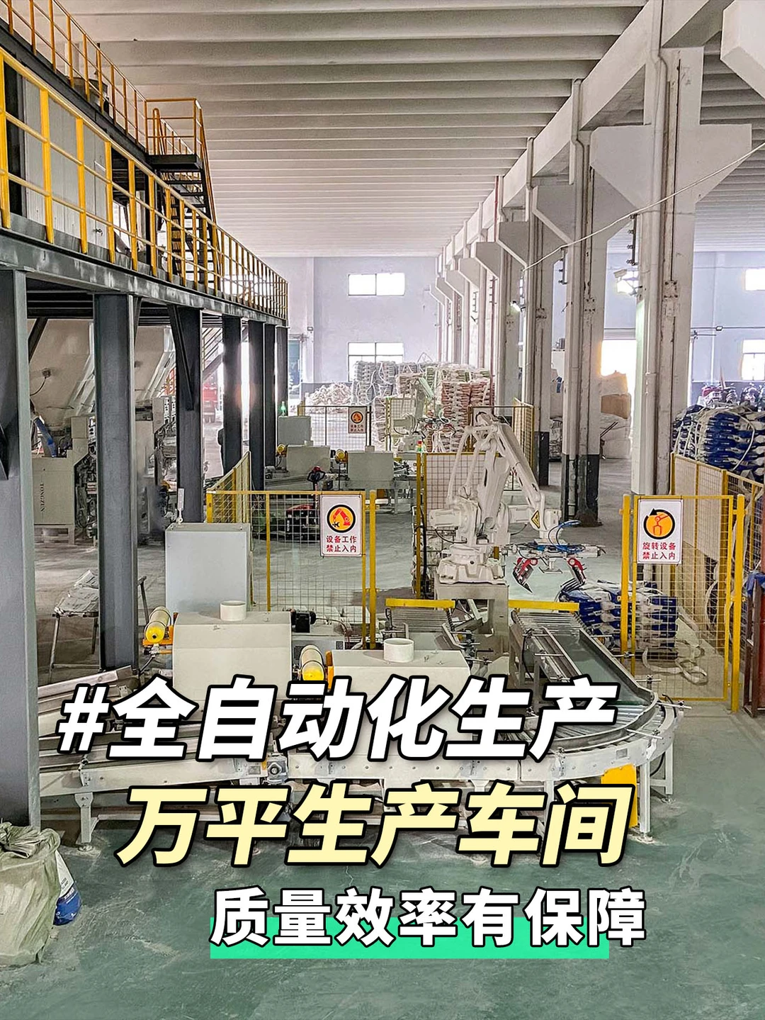 找艺术漆源头工厂，来湖州艾洛特