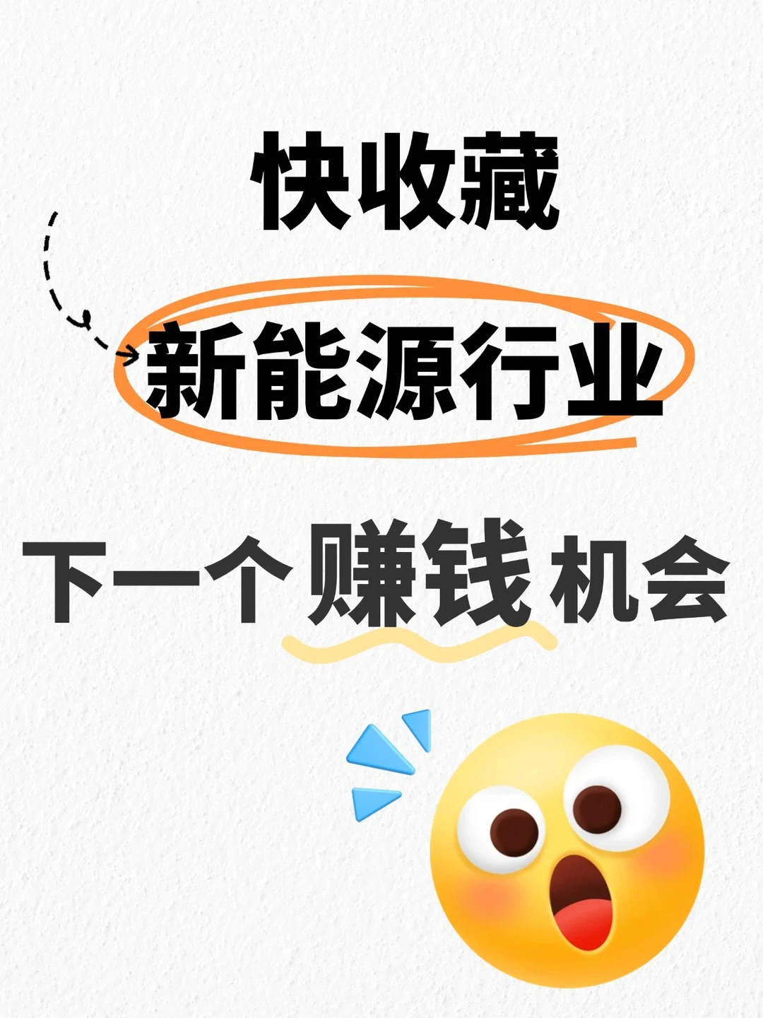 可再生能源+外贸=下一个赚钱机会