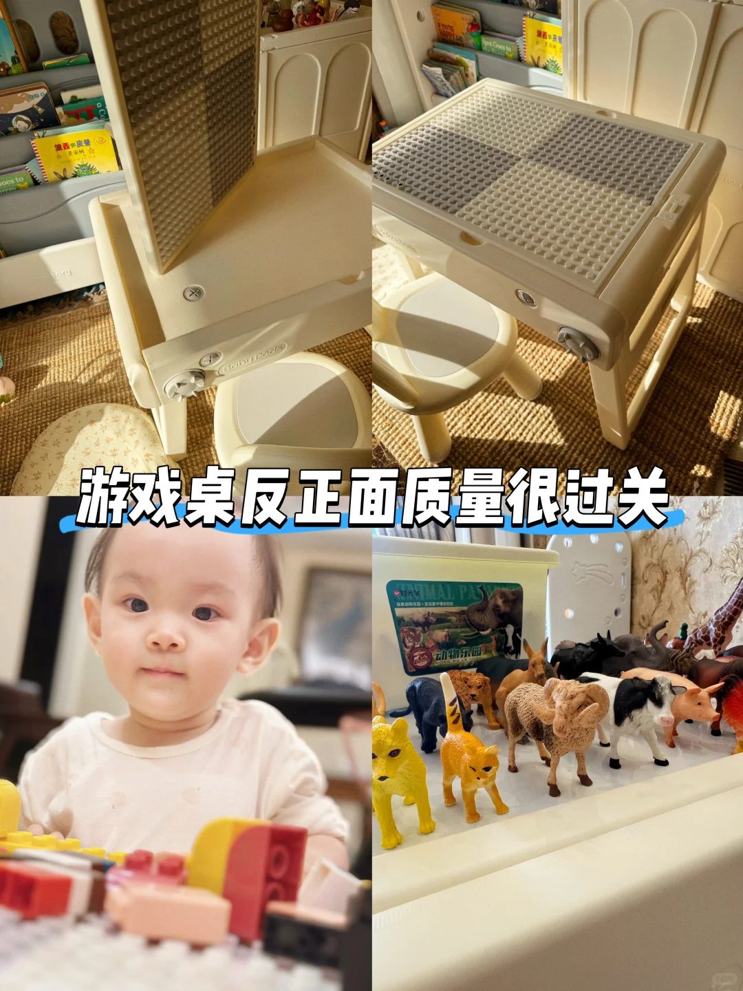 冬日宅家大作战和妹宝过家家