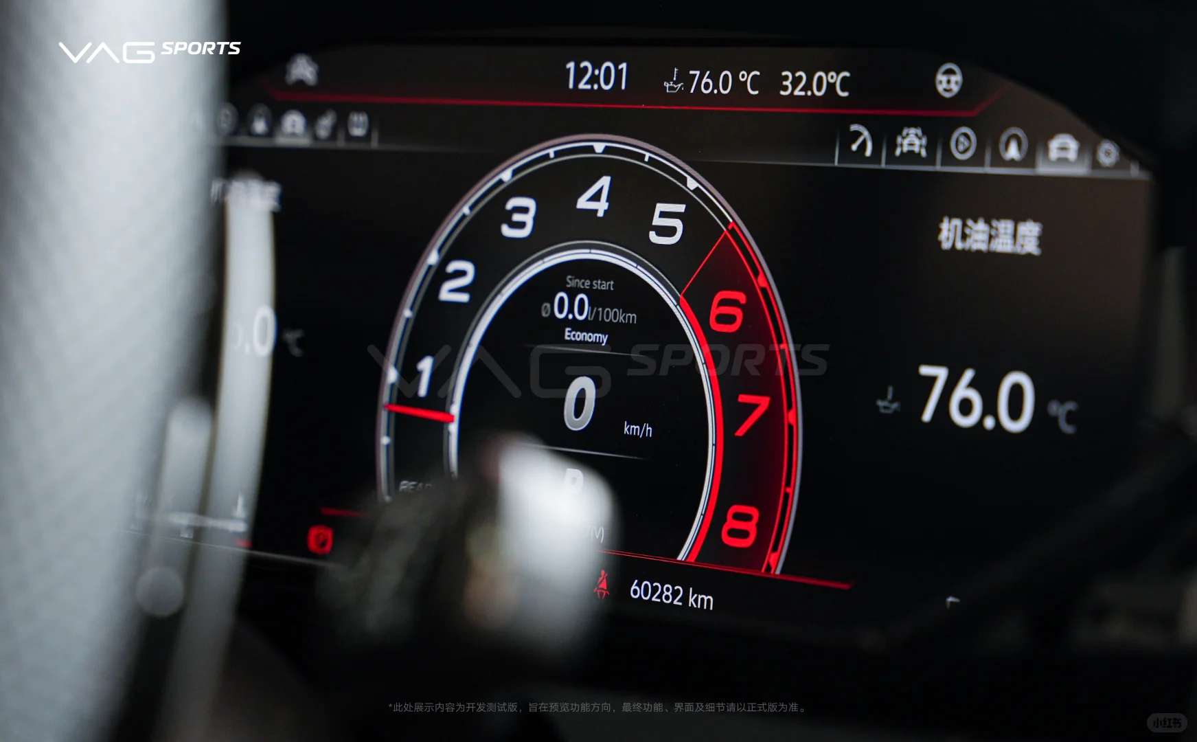 MQB新仪表来啦～