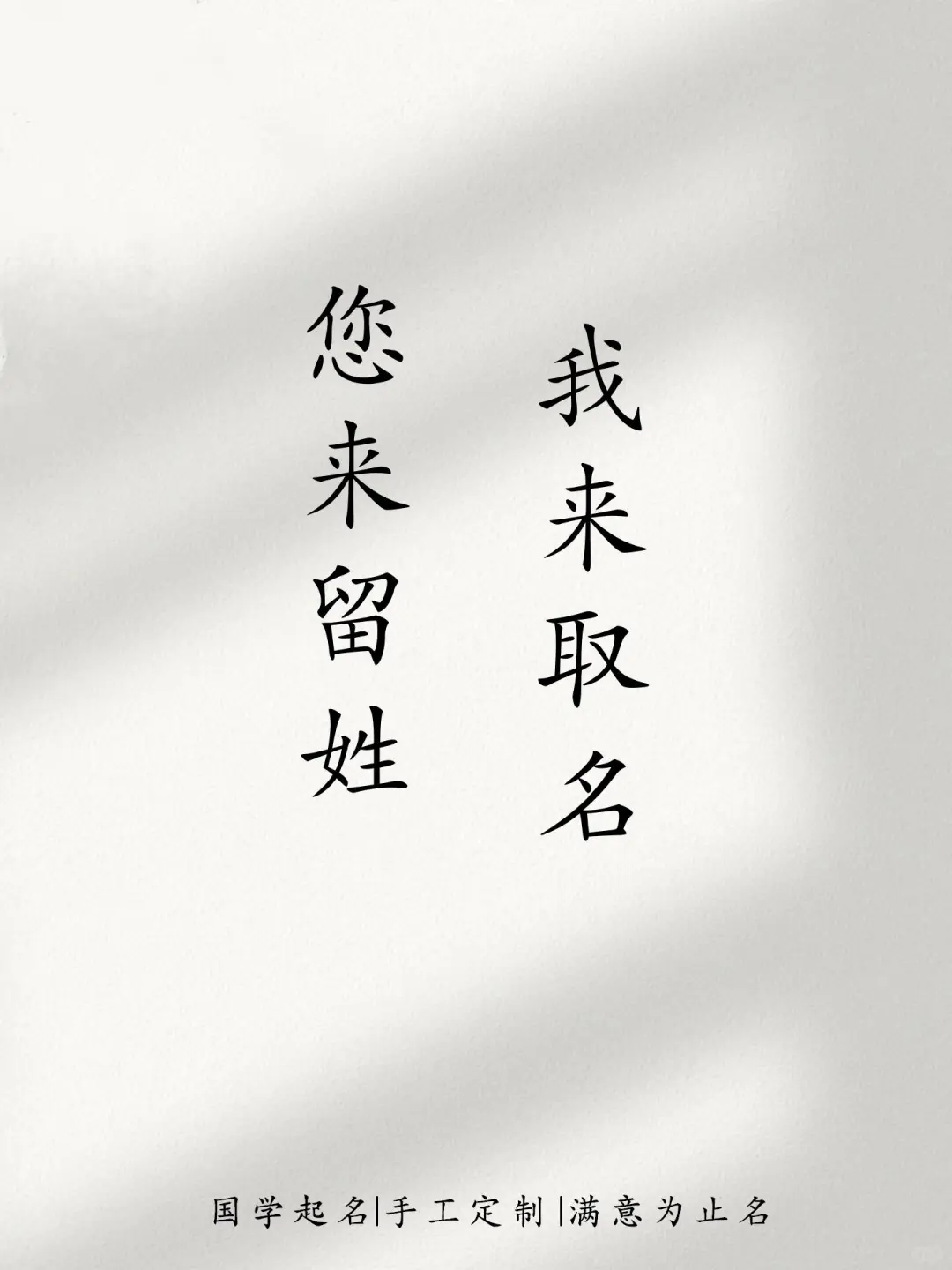 刘姓起名｜又甜又美，气质高雅的女孩名