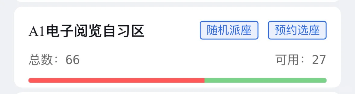 whu|总图那些很舒服的位置