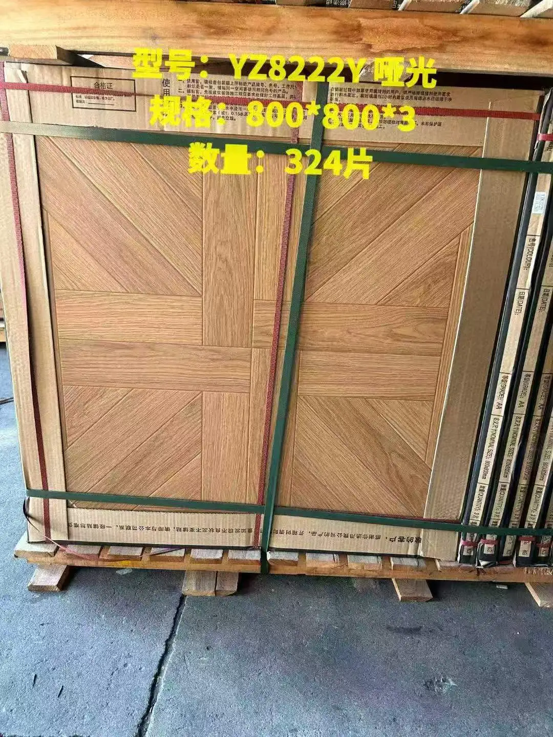 工厂尾货特价处理瓷砖