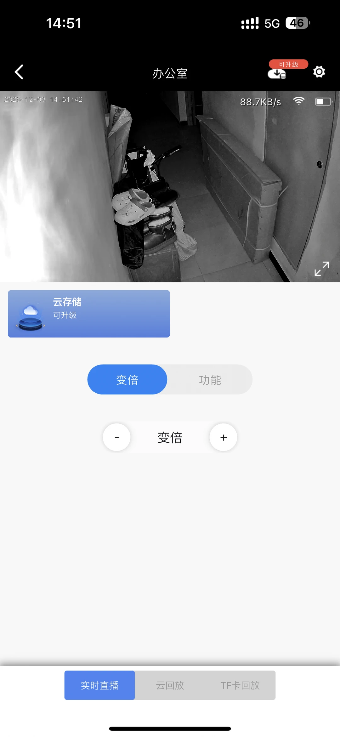 亲测，这个摄像头把安全感直接拉满