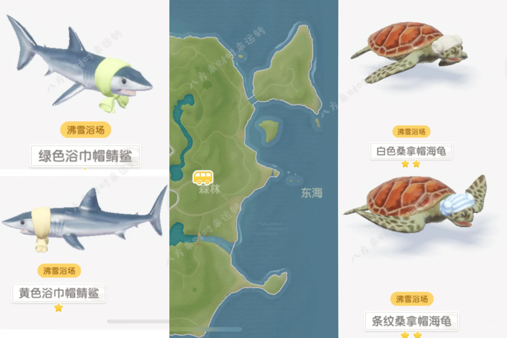 心动小镇-沸雪浴场攻略来啦！！！