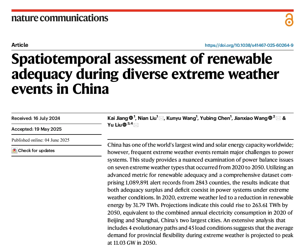 中国极端天气事件期间的时空可再生能源评估