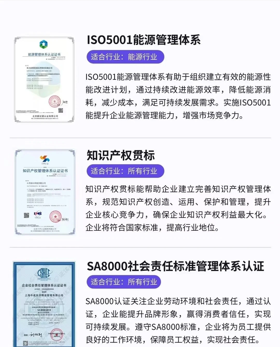 外贸人必懂，体系认证全攻略?