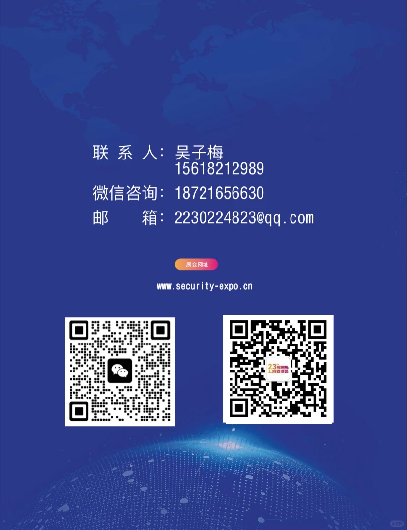 这个展会真的超厉害的！！！上海安博会