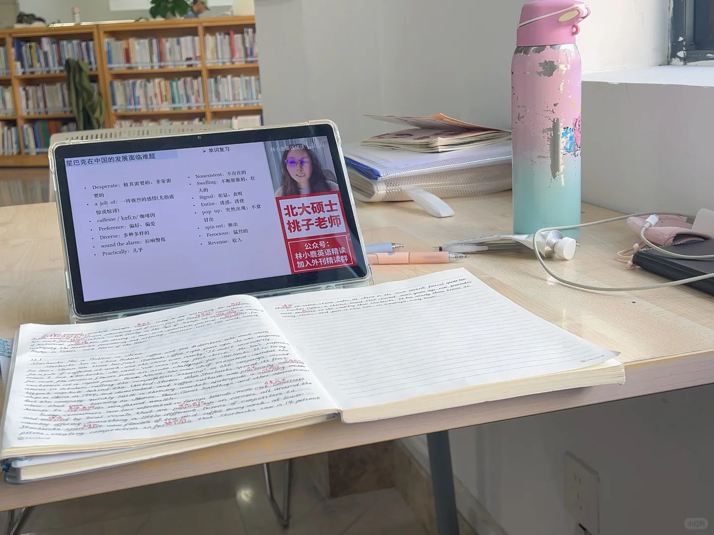 whu|总图那些很舒服的位置