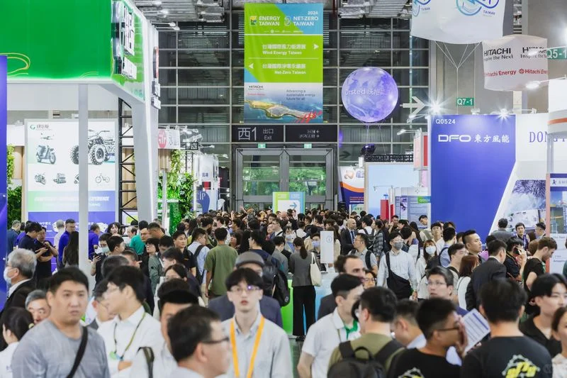台湾国际智慧能源周及净零永续展会