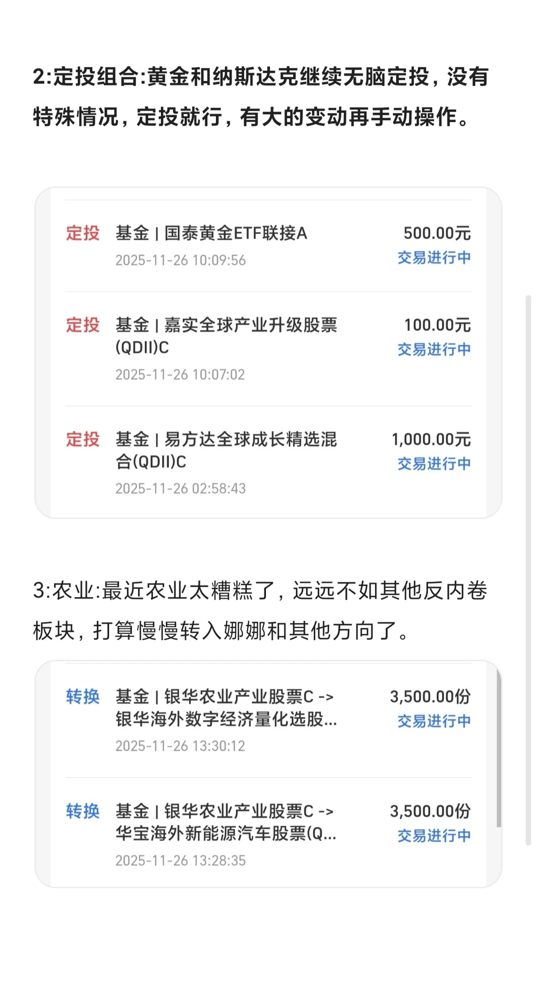 11月26日，跳水了，今天可以出一些！