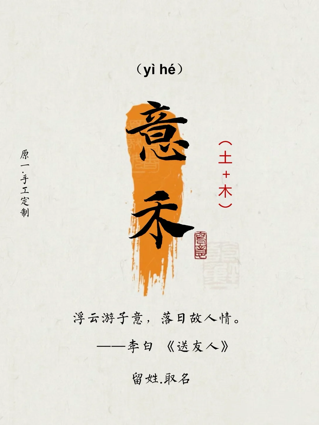 比江疏影还好听，一听就是美人胚子的女孩名