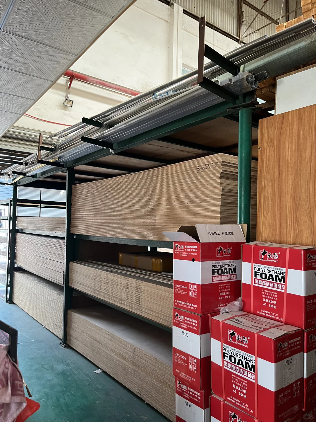 三水板材批发和衣柜定制工厂店