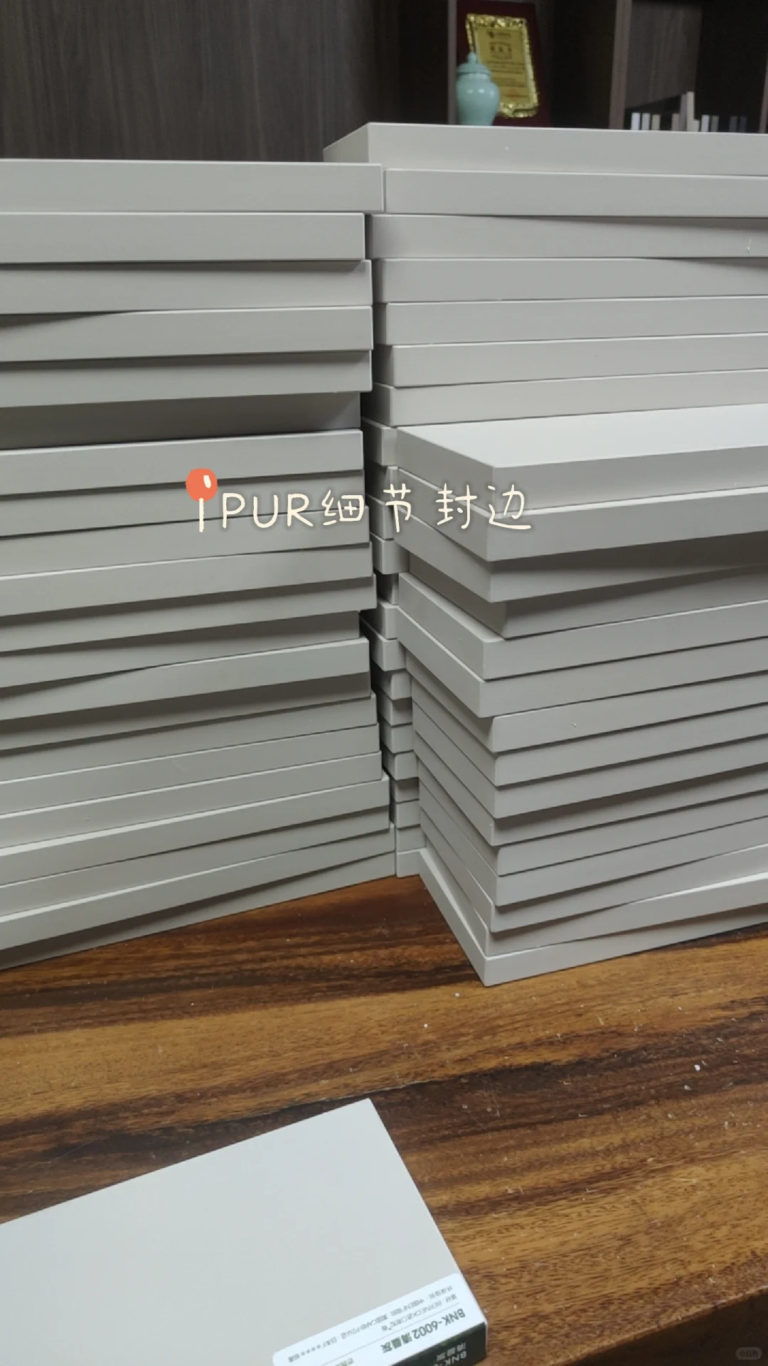 今日到岗，仓库点货?