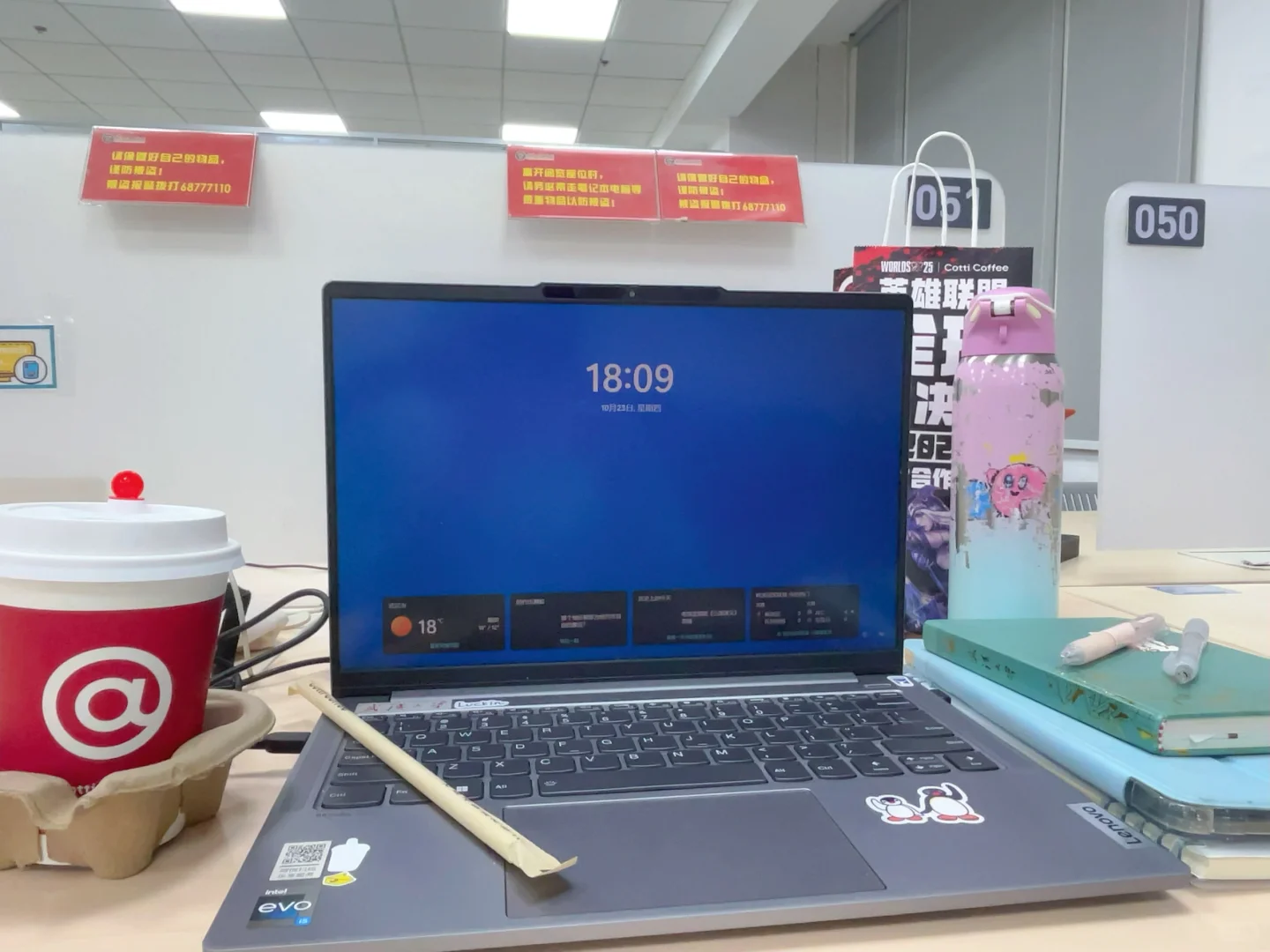 whu|总图那些很舒服的位置