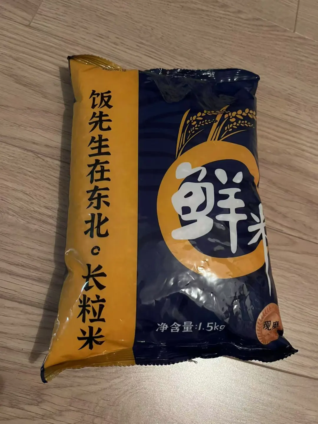 芭芭农场种树5年,我收获了什么?