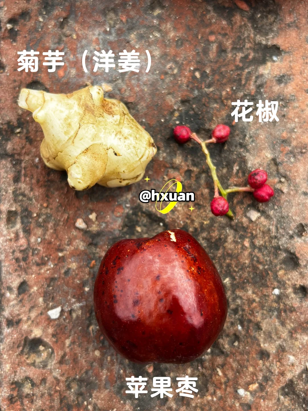 十一是丰收的季节-乡下欢乐多