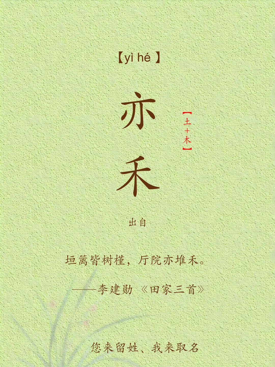 清醒独立，大气小众，前程似锦的女孩名