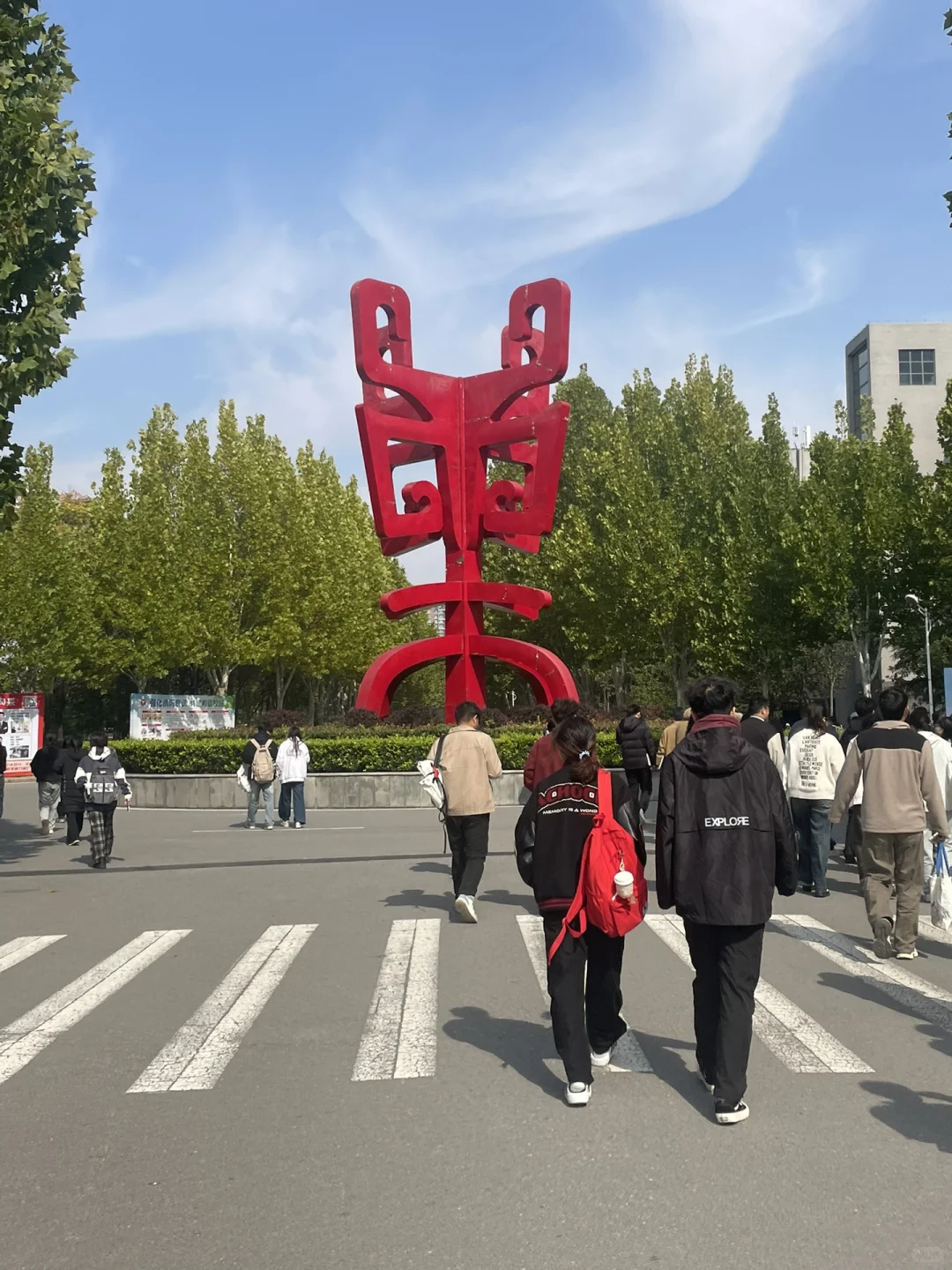 国考 河南牧业经济学院