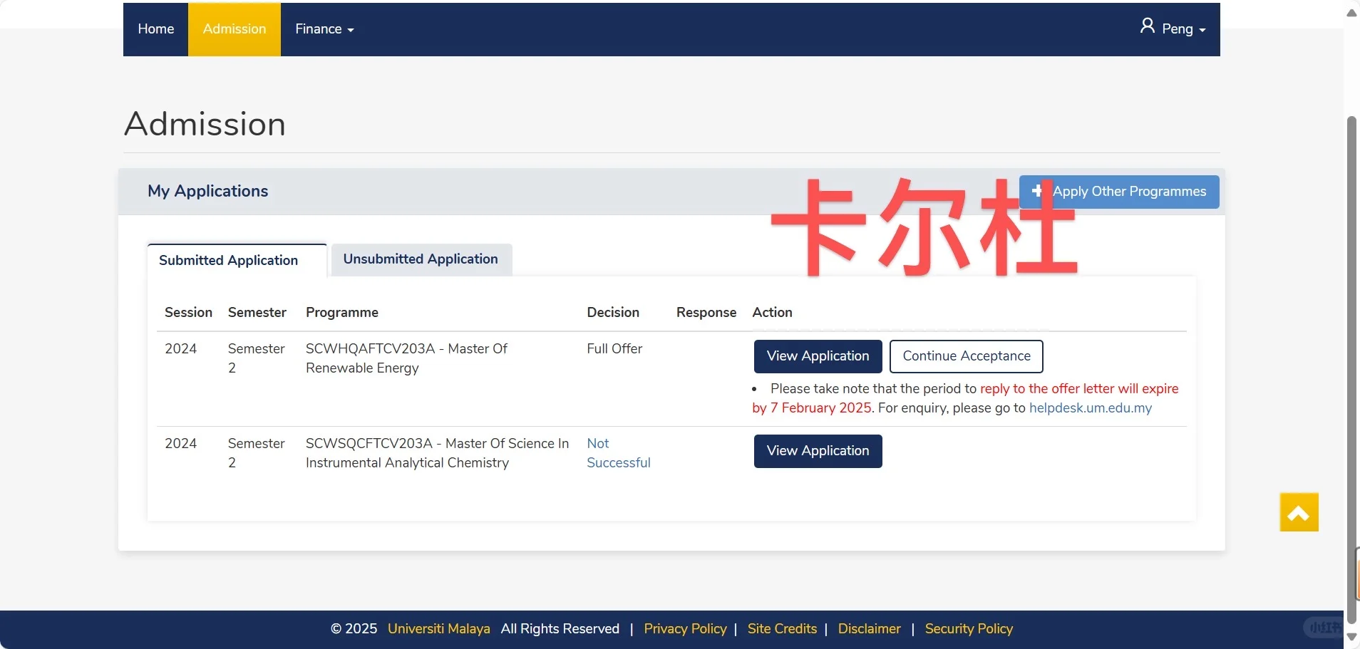 25春 可再生能源硕士 被拒绝后录取(1.24)