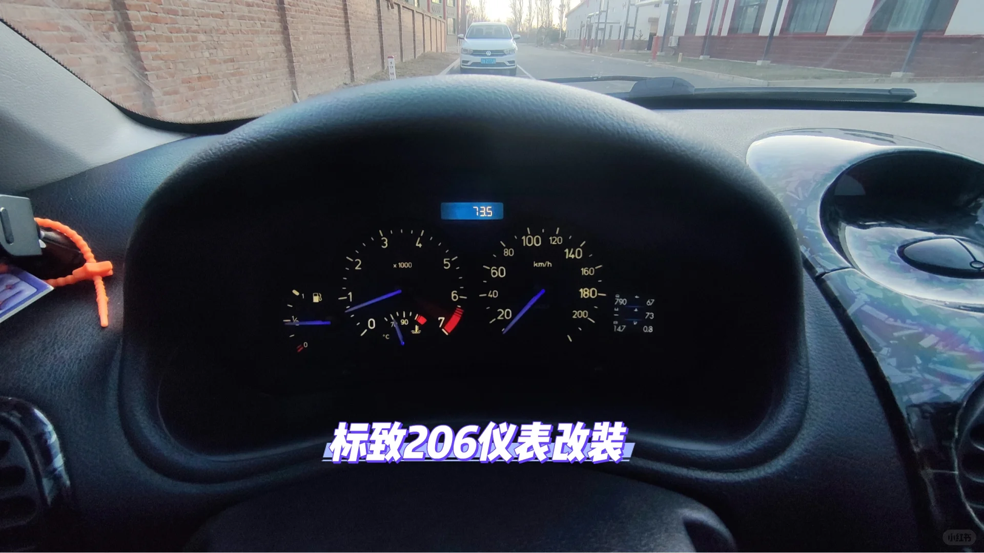 全网首例标致206数显仪表