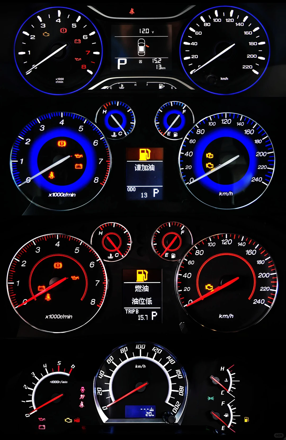 老国产的机械仪表盘——广汽篇