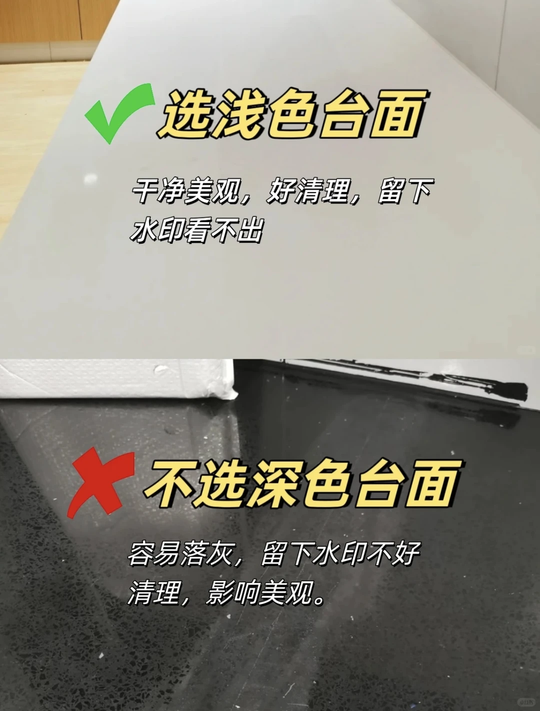 低价石英石陷阱？源头工厂揭秘❗️
