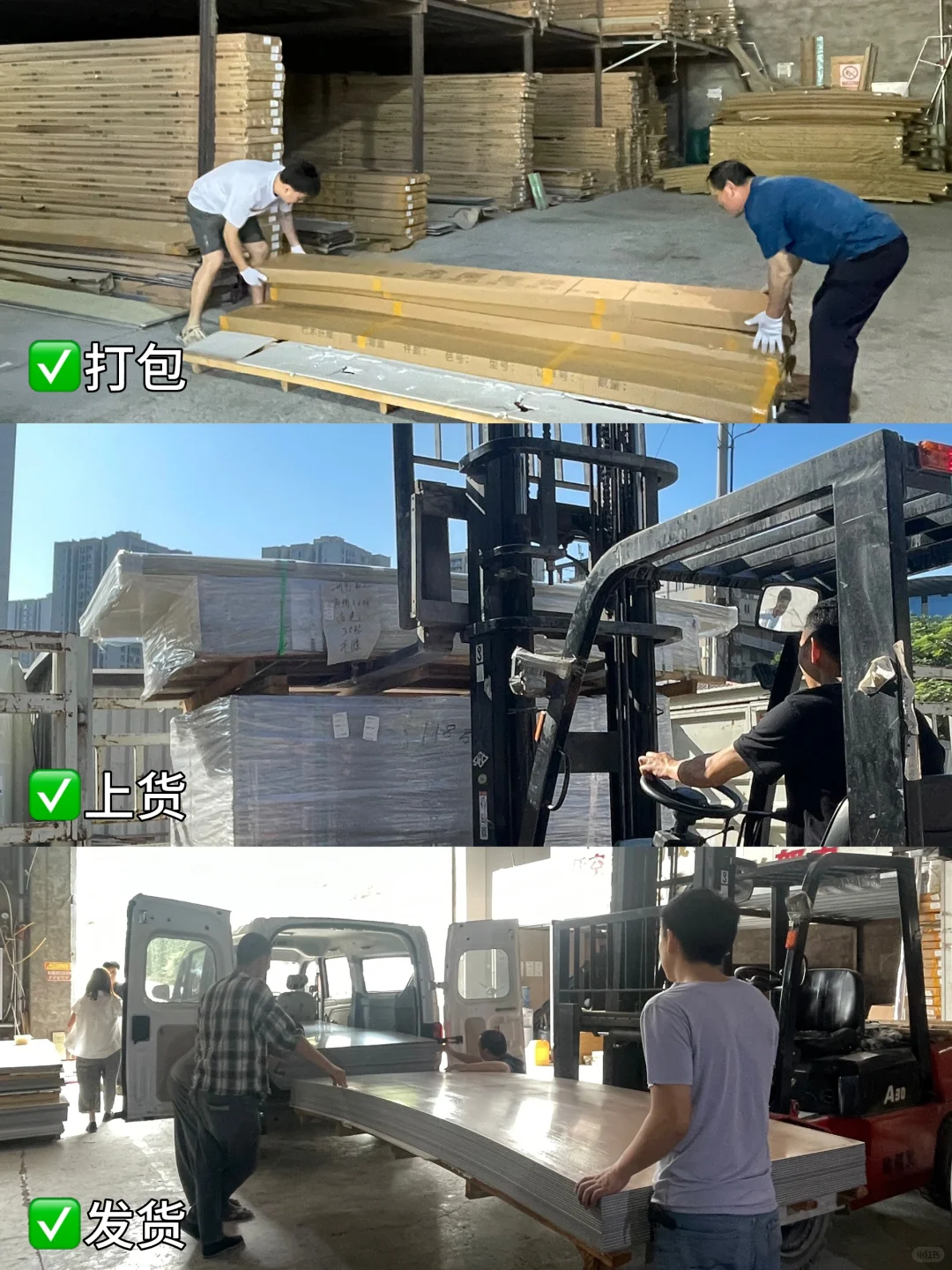 ?天,终于找到重庆护墙板源头工厂?